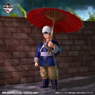 Ichiban Kuji Dragon Ball EX Fierce Battle!! Tenkaichi Budōkai - Photo 2