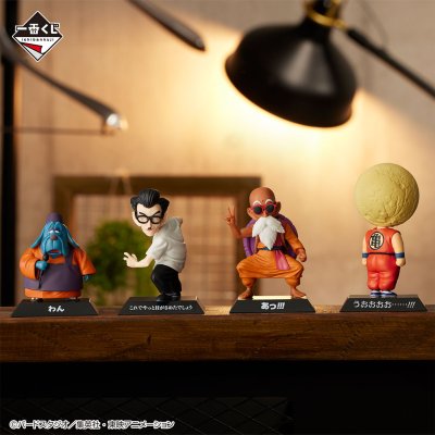 Ichiban Kuji Dragon Ball EX Fierce Battle!! Tenkaichi Budōkai - Photo 10