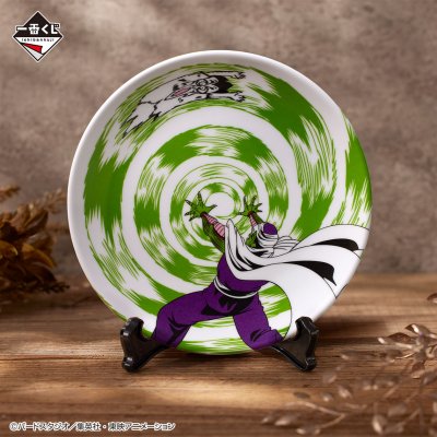 Ichiban Kuji Dragon Ball EX Fierce Battle!! Tenkaichi Budōkai - Photo 14