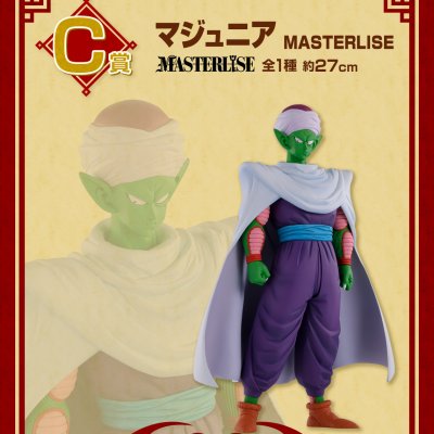 Ichiban Kuji Dragon Ball EX Fierce Battle!! Tenkaichi Budōkai - Photo 21