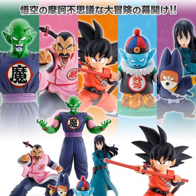 Ichiban Kuji Dragon Ball EX Grande Aventure Merveilleuse - Photo 1