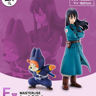 Ichiban Kuji Dragon Ball EX Grande Aventure Merveilleuse - Photo 30