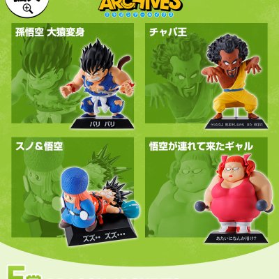 Ichiban Kuji Dragon Ball EX Grande Aventure Merveilleuse - Photo 36