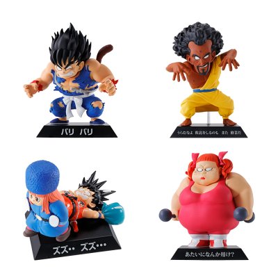 Ichiban Kuji Dragon Ball EX Grande Aventure Merveilleuse - Photo 37
