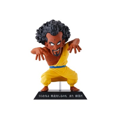 Ichiban Kuji Dragon Ball EX Grande Aventure Merveilleuse - Photo 39