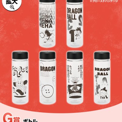 Ichiban Kuji Dragon Ball EX Grande Aventure Merveilleuse - Photo 42