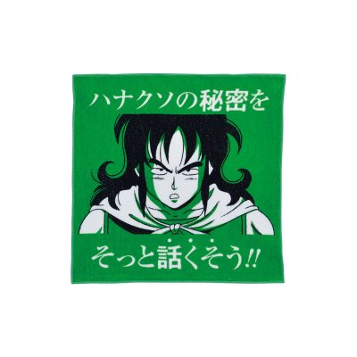Ichiban Kuji Dragon Ball EX Grande Aventure Merveilleuse - Photo 62