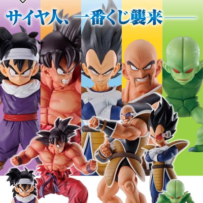 Ichiban Kuji Dragon Ball EX L’ultime combat décisif !! - Photo 1