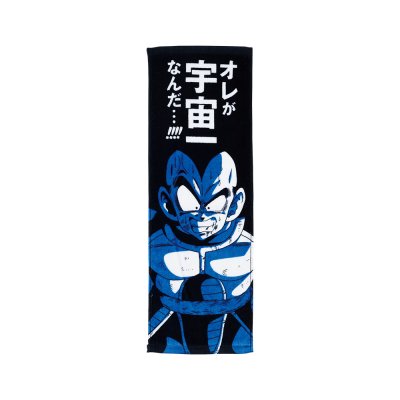 Ichiban Kuji Dragon Ball EX L’ultime combat décisif !! - Photo 56