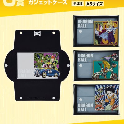 Ichiban Kuji Dragon Ball EX La Terreur des Androïdes - Photo 8