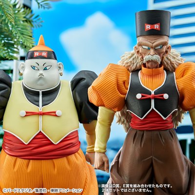 Ichiban Kuji Dragon Ball EX La Terreur des Androïdes - Photo 18