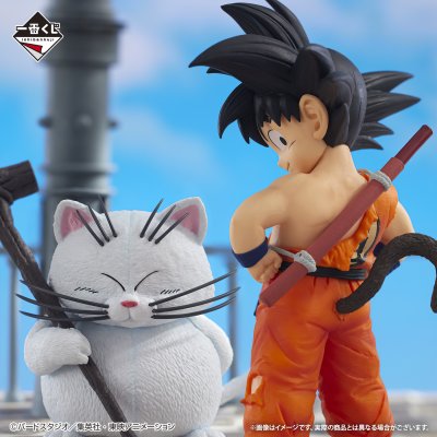 Ichiban Kuji Dragon Ball EX Le Temple dans les Nuages - Photo 2