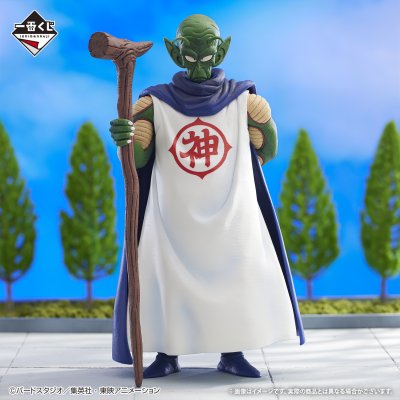 Ichiban Kuji Dragon Ball EX Le Temple dans les Nuages - Photo 3