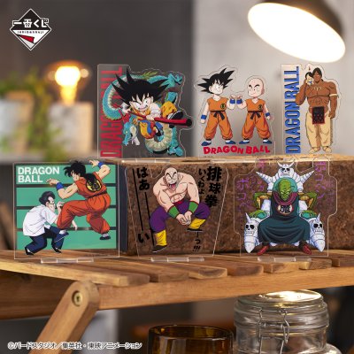 Ichiban Kuji Dragon Ball EX Le Temple dans les Nuages - Photo 11