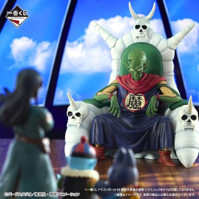 Ichiban Kuji Dragon Ball EX Le Temple dans les Nuages - Photo 16