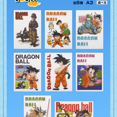 Ichiban Kuji Dragon Ball EX Le Temple dans les Nuages - Photo 24