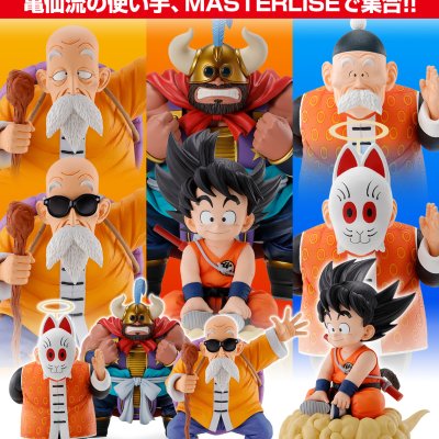 Ichiban Kuji Dragon Ball EX Les guerriers d’élite de l’École de Tortue - Photo 1