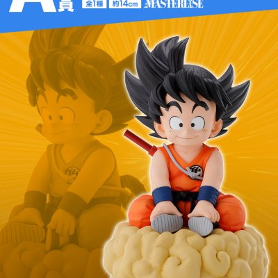 Ichiban Kuji Dragon Ball EX Les guerriers d’élite de l’École de Tortue - Photo 2