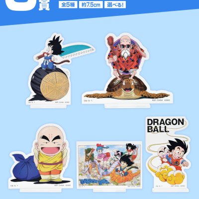 Ichiban Kuji Dragon Ball EX Les guerriers d’élite de l’École de Tortue - Photo 8