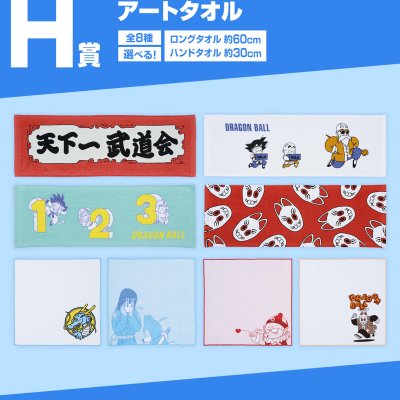 Ichiban Kuji Dragon Ball EX Les guerriers d’élite de l’École de Tortue - Photo 9