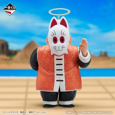 Ichiban Kuji Dragon Ball EX Les guerriers d’élite de l’École de Tortue - Photo 15