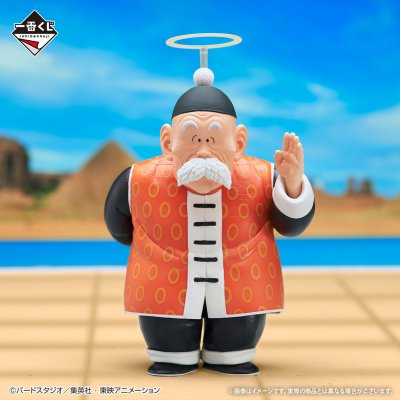 Ichiban Kuji Dragon Ball EX Les guerriers d’élite de l’École de Tortue - Photo 16