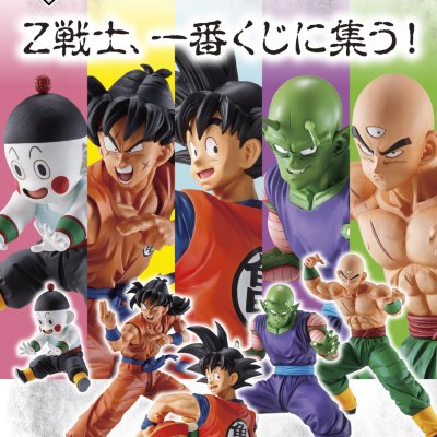 Ichiban Kuji Dragon Ball EX – Les guerriers qui protègent la Terre - Photo 1