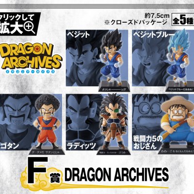 Ichiban Kuji Dragon Ball EX – Les guerriers qui protègent la Terre - Photo 41