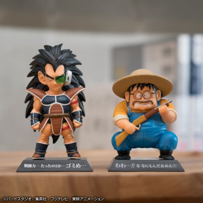 Ichiban Kuji Dragon Ball EX – Les guerriers qui protègent la Terre - Photo 44