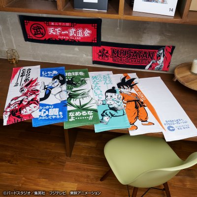 Ichiban Kuji Dragon Ball EX – Les guerriers qui protègent la Terre - Photo 64