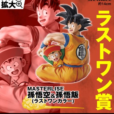Ichiban Kuji Dragon Ball EX – Les guerriers qui protègent la Terre - Photo 84