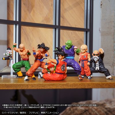 Ichiban Kuji Dragon Ball EX – Les guerriers qui protègent la Terre - Photo 90