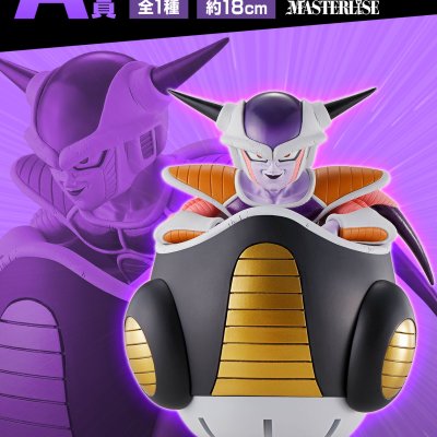 Ichiban Kuji Dragon Ball EX Terreur !! L’armée de Freezer - Photo 3