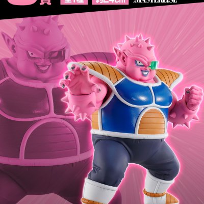 Ichiban Kuji Dragon Ball EX Terreur !! L’armée de Freezer - Photo 5