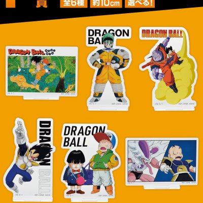 Ichiban Kuji Dragon Ball EX Terreur !! L’armée de Freezer - Photo 8
