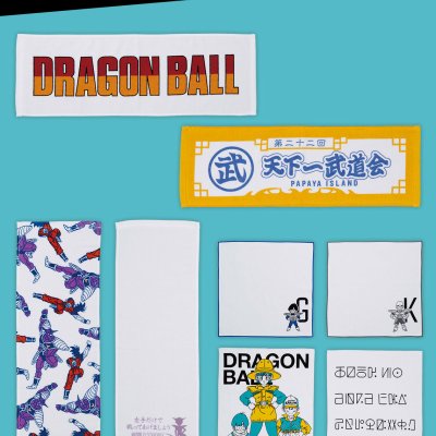 Ichiban Kuji Dragon Ball EX Terreur !! L’armée de Freezer - Photo 9