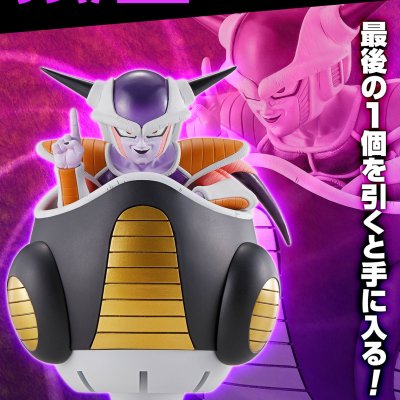 Ichiban Kuji Dragon Ball EX Terreur !! L’armée de Freezer - Photo 11
