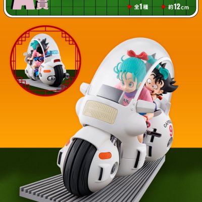 Ichiban Kuji Dragon Ball Fantastic Adventure - Photo 19