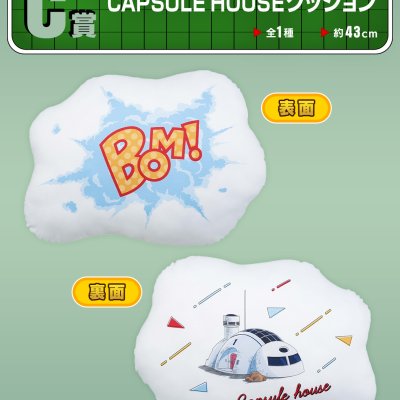 Ichiban Kuji Dragon Ball Fantastic Adventure - Photo 21