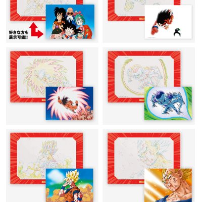 Ichiban Kuji Dragon Ball – HISTORY OF RIVALS - Photo 4