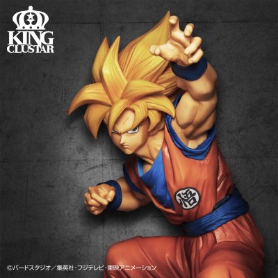 Ichiban Kuji Dragon Ball HISTORY OF SON GOKU - Photo 2