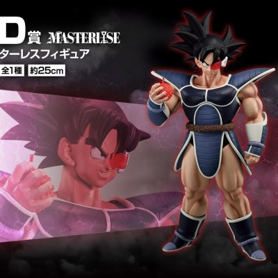 Ichiban Kuji Dragon Ball HISTORY OF THE FILM - Photo 7