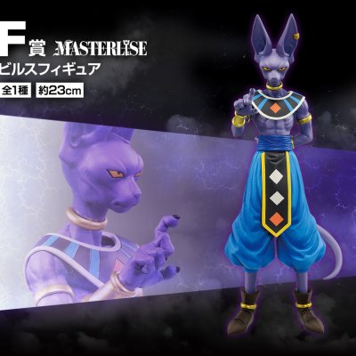 Ichiban Kuji Dragon Ball HISTORY OF THE FILM - Photo 9