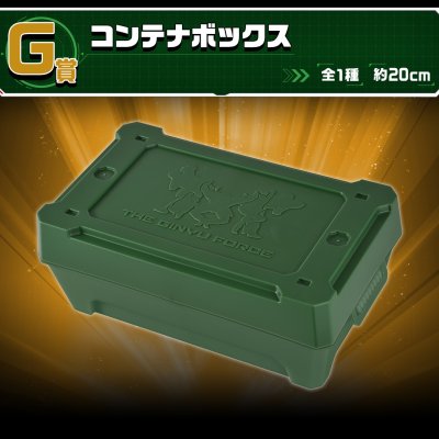 Ichiban Kuji Dragon Ball La Force spéciale Ginyu !! À l’attaque - Photo 8