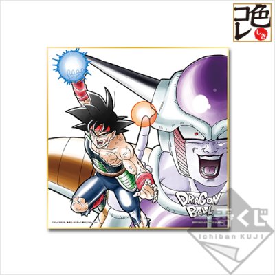 Ichiban Kuji Dragon Ball ~Les Saiyans, au sommet de leur puissance~ - Photo 6