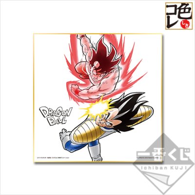Ichiban Kuji Dragon Ball ~Les Saiyans, au sommet de leur puissance~ - Photo 8