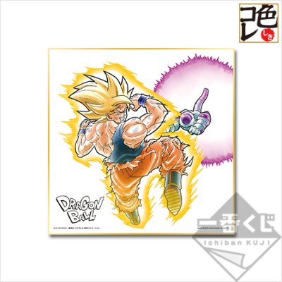 Ichiban Kuji Dragon Ball ~Les Saiyans, au sommet de leur puissance~ - Photo 9