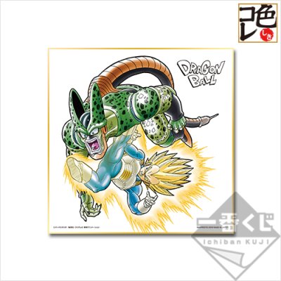 Ichiban Kuji Dragon Ball ~Les Saiyans, au sommet de leur puissance~ - Photo 11