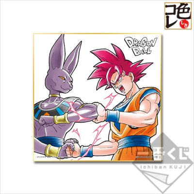 Ichiban Kuji Dragon Ball ~Les Saiyans, au sommet de leur puissance~ - Photo 13