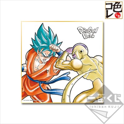 Ichiban Kuji Dragon Ball ~Les Saiyans, au sommet de leur puissance~ - Photo 14